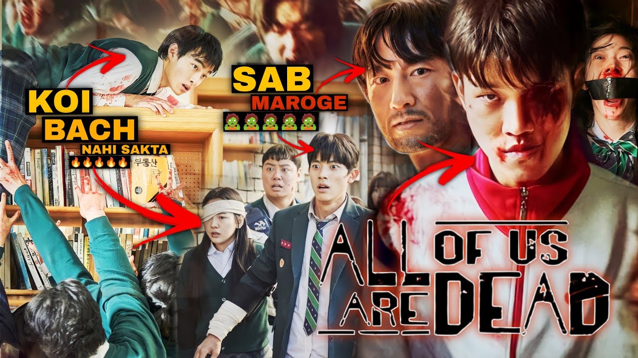 All Episodes (Hindi)